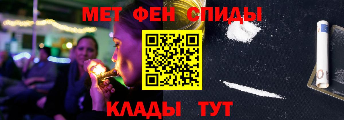 Медногорск  АМФ 98%  АМФЕТАМИН  Вход с VPN 