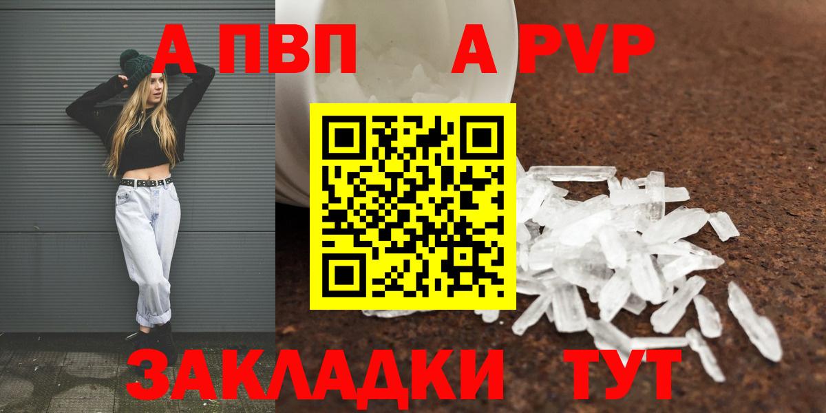 ГАШИШ  Медногорск  Канабис  Меф МЯУ МЯУ   Вход с VPN 