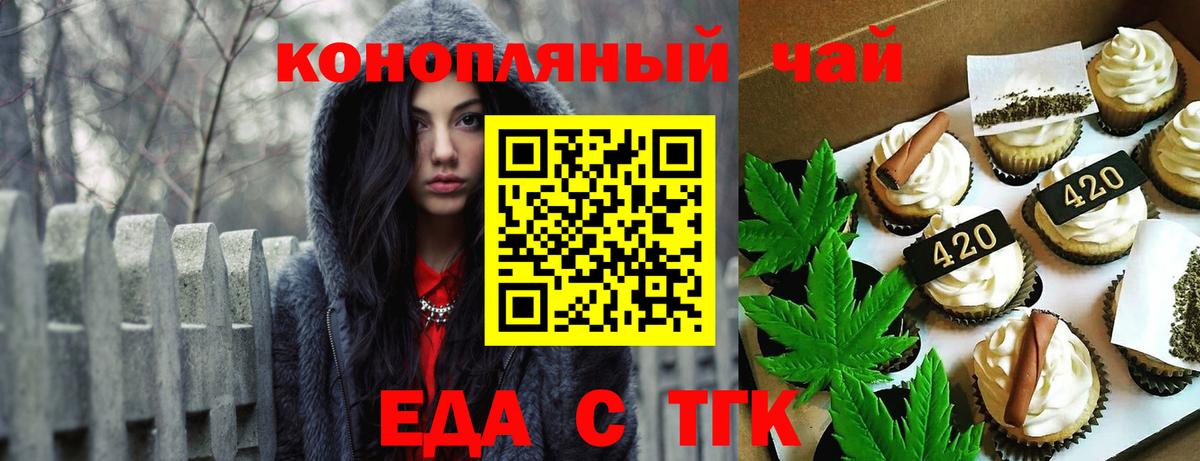 Медногорск  Canna-Cookies марихуана  Вход с VPN 
