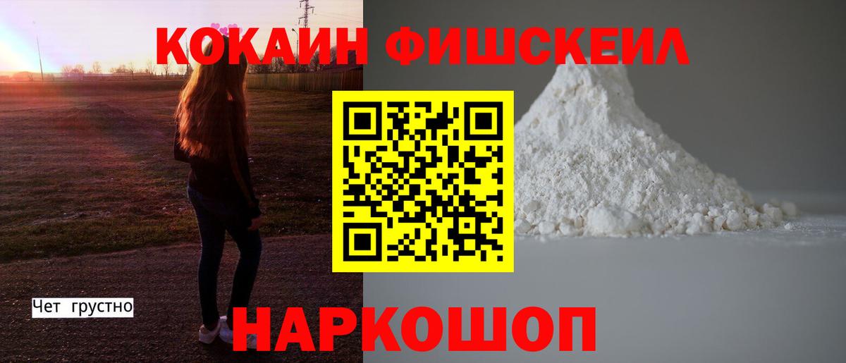 COCAIN Эквадор Медногорск