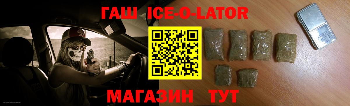 Гашиш AMNESIA HAZE  где найти   Медногорск  ГАШИШ  Гашиш убойный  Вход с VPN 
