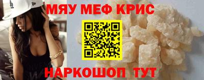 прущие крисы Гусиноозёрск