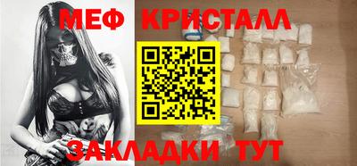 прущие крисы Гусиноозёрск