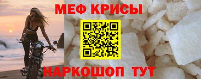 прущие крисы Гусиноозёрск
