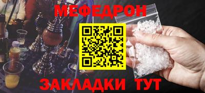 прущие крисы Гусиноозёрск