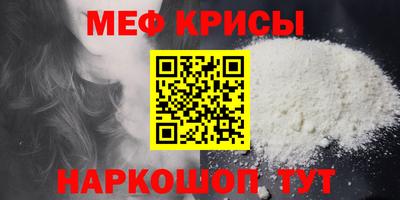 прущие крисы Гусиноозёрск