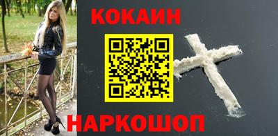 прущие крисы Гусиноозёрск