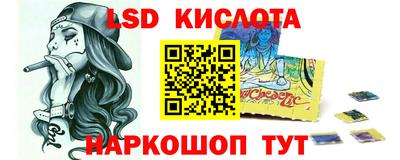 прущие крисы Гусиноозёрск
