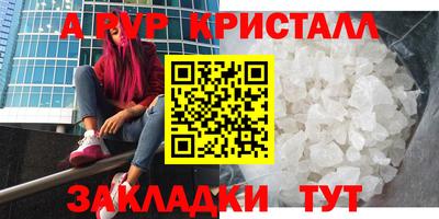 трава Гусь-Хрустальный