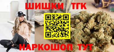 трава Гусь-Хрустальный