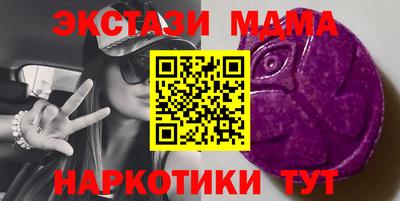 трава Гусь-Хрустальный