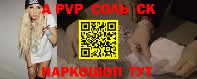 трава Гусь-Хрустальный