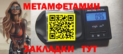 трава Гусь-Хрустальный