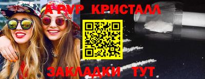 прущие крисы Гусиноозёрск