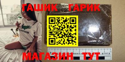 прущие крисы Гусиноозёрск