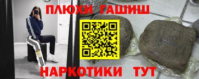 трава Гусь-Хрустальный