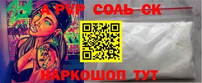 прущие крисы Гусиноозёрск