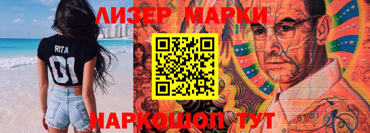 ЛСД экстази кислота Медногорск