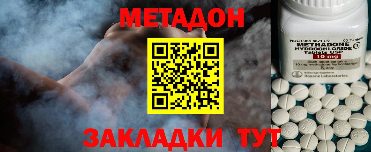 Конопля Медногорск