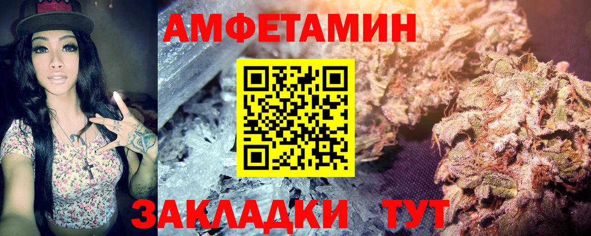Медногорск  Первитин винт  Вход с VPN 