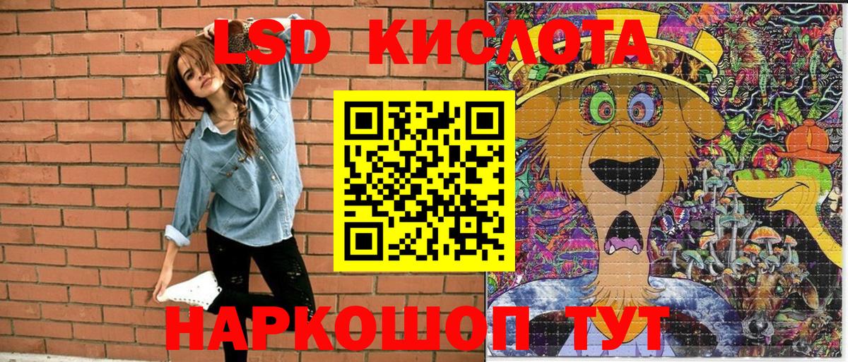 Медногорск  Наркотические марки  Вход с VPN  Марки N-bome 1500мкг 