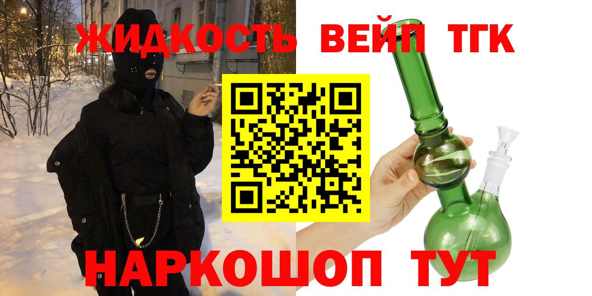 Дистиллят ТГК гашишное масло  Дистиллят ТГК Wax  Вход с VPN  Медногорск 
