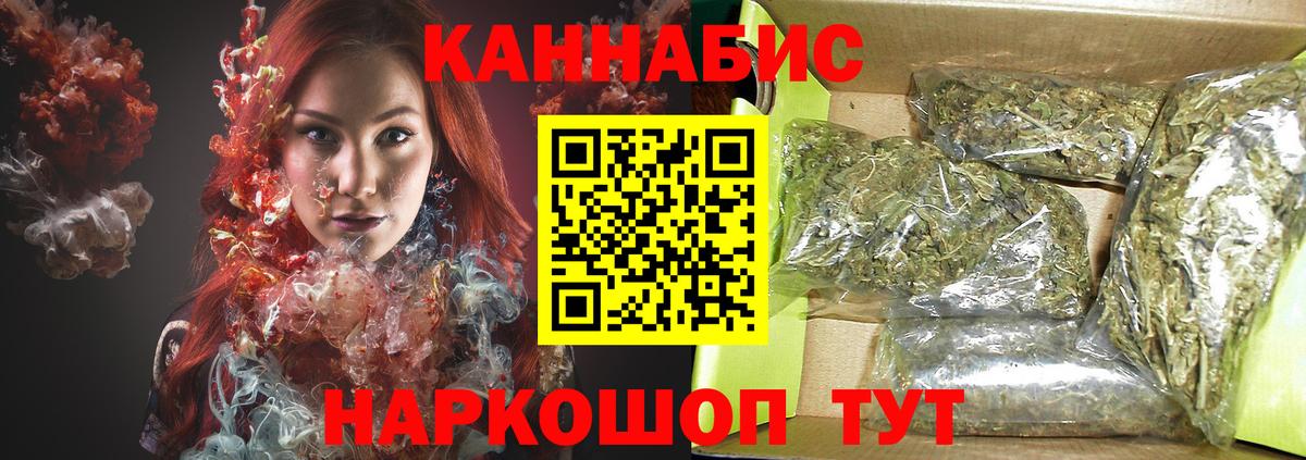 Марихуана AK-47  Бошки марихуана план  Вход с VPN  Медногорск  Шишки марихуана марихуана 