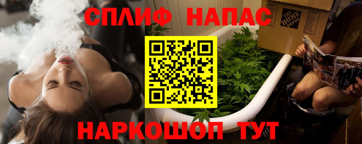 Канабис планчик Медногорск
